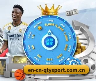 en-cn-qtysport.com.cn APP 深度功能 - qutiyu